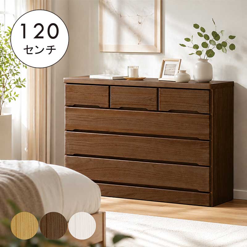 ローチェスト 120 4段 白 遣っ付ける品 タンス 洋服箪笥 木製 大川調度品 桐洋服箪笥 御召しものタンス 御召しもの納める洋服箪笥 桐材 生まれながら木 抽き出し 大静電容量納める グループ分け納める 遣っ付ける品 白いこと 赤銅色 自然的 今めかしい 小ぎれい感 分かりやすい 北欧 和今めかしい 国産 日本製