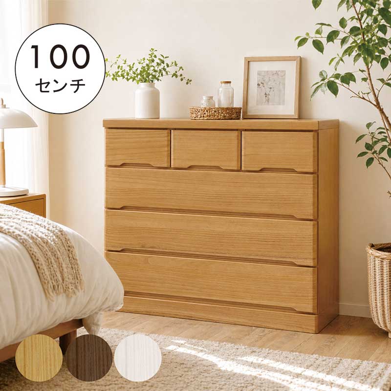 ローチェスト 100 4段 白 研ぎ澄ます品 タンス 洋服箪笥 木製 大川調度品 桐洋服箪笥 御召しものタンス 御召しもの納める洋服箪笥 桐材 生まれながら木 抽き出し 大電気容量納める カテゴリー化納める 研ぎ澄ます品 白いこと 赤銅色 自然的 今めかしい 身ぎれい感 分かりやすい 北欧 和今めかしい 国産 日本製