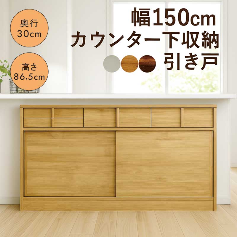 美品　日本製　オガモク　カウンター下収納　引き出し収納　スリム　ホワイト 美品 日本製 オガモク カウンター下収納 引き出し収納 スリム