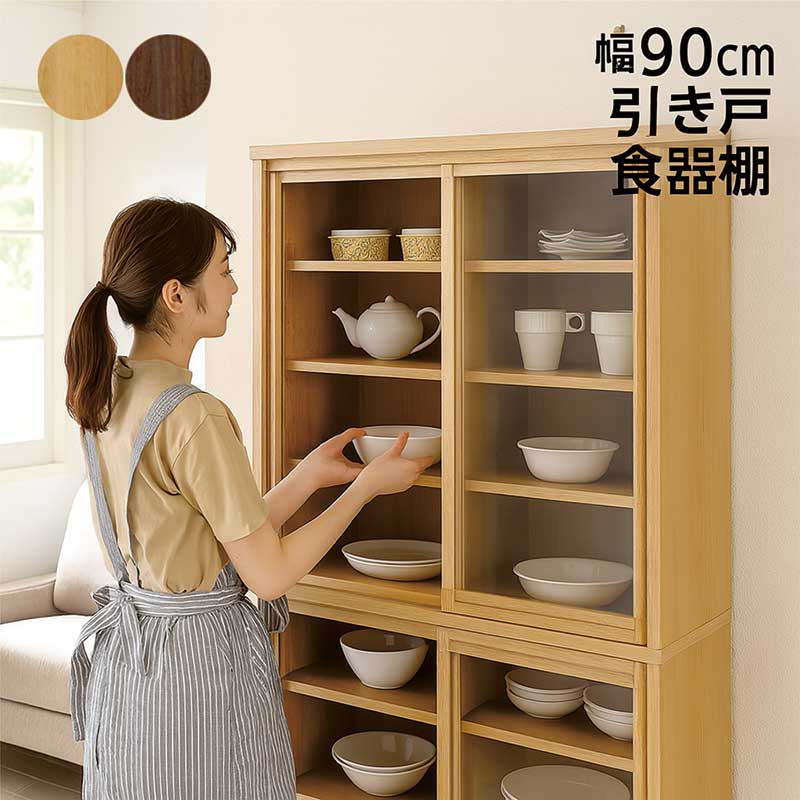 楽天市場】書棚 扉付き ガラス扉 引き出し 食器棚 リビングボード ハイ