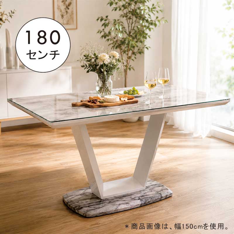 大理石風 ダイニングテーブル 白 6人掛け 大理石 柄 テーブル 幅180cm 180x85 大理石調 ガラステーブル ホワイト グレー マーブル調 光沢 艶 強化ガラス バイカラー 高級感 モダン スタイリッシュ おしゃれ｜家具 インテリア雑貨 バリファニ 31,655円