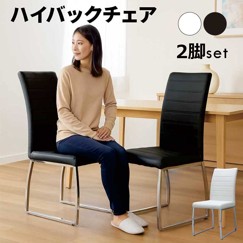 ハイバック 黒 合成皮革 椅子 ks-1268-5.jpg