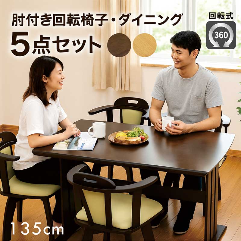 楽天市場】ダイニングテーブルセット 4人 120cm 白 ホワイト
