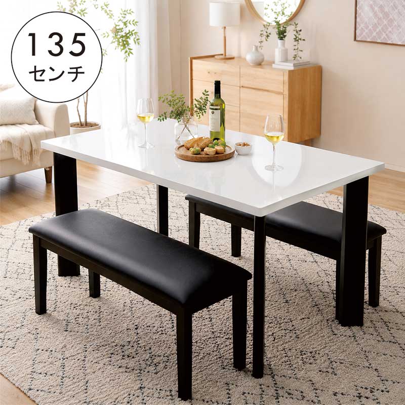 ダイニングテーブルセット 4人掛け 北欧 ベンチ 白 ホワイト 135cm 135×80 ダイニングテーブル 3点セット 食卓セット ダイニングセット 光沢 艶 長方形 合成皮革 合皮レザー おしゃれ かわいい 高級感 カジュアル モダン スタイリッシュ コンパクト 省スペース|家具 インテリア雑貨 バリファニ