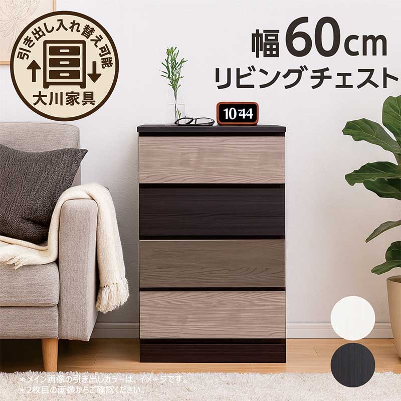 楽天市場】すきま収納 幅45cm 5段 リビング収納 棚 スリム タンス