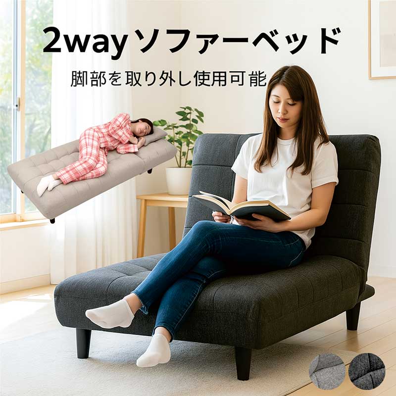 楽天市場】【大感謝祭期間中全品ポイント5倍】ソファーベッド シングル