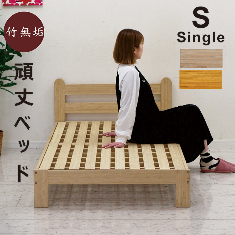 楽天市場】シングルベッド フレーム フレームのみ すのこ ベッド