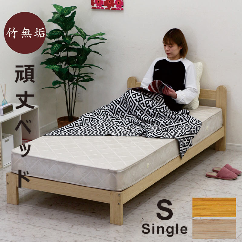楽天市場】シングル ベッド マットレス付き ボンネルコイル