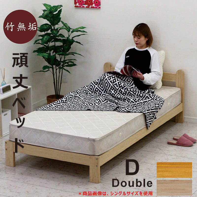 木製ダブルベッドマットレス付き（6/20まで）