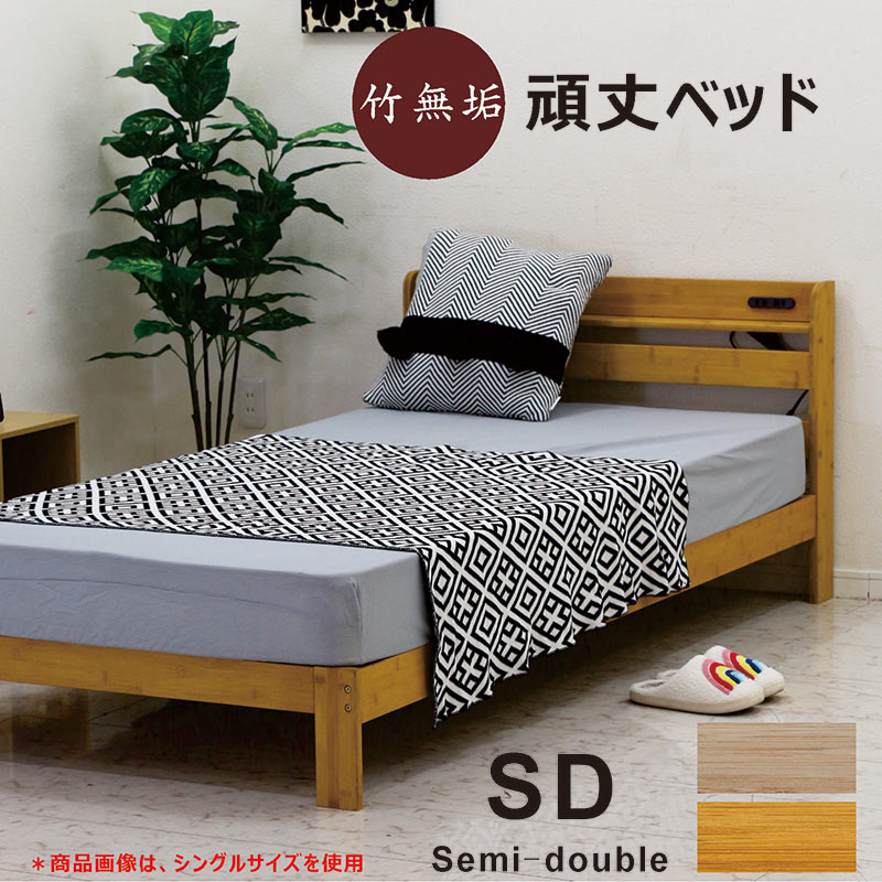 楽天市場】セミダブルベッド マットレス付き ベッド セミダブル