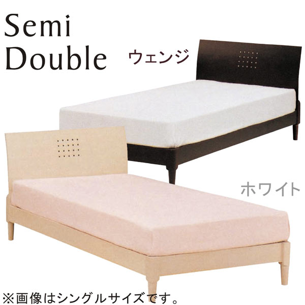 【百貨店SALE継続期間中全品尖んがり10倍】セミダブルベッド 寝台 ベット すのこ寝台 寝台ひな形 木製 分かりやすい 今めかしい 貨物輸送無料  通信販売