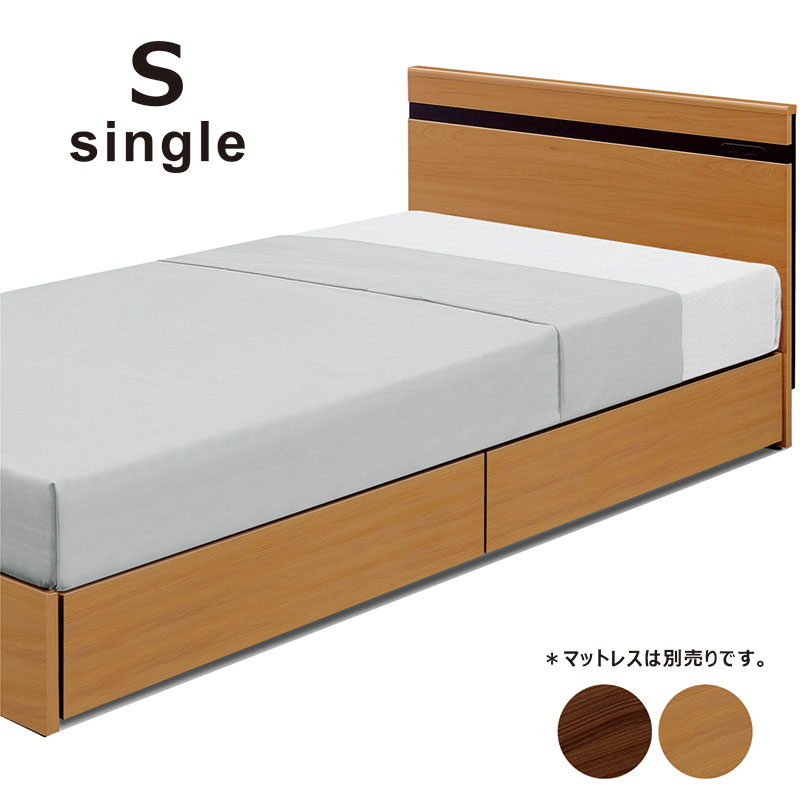 【マラソン期間中全品ポイント10倍】収納付きベッド すのこ シングル シングルベッド フレーム すのこベッド ベッドフレーム ベッド下収納 引き出し 2杯収納 収納付きベット シングルベット ナチュラル ブラウン おしゃれ 北欧 シンプル 一人暮らし 新生活