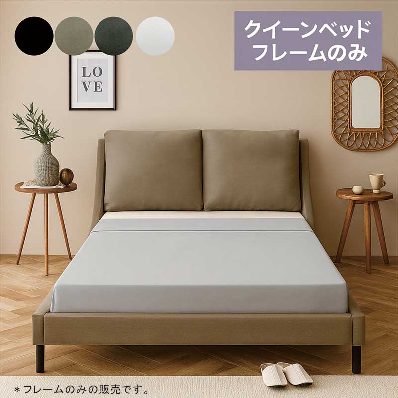 楽天市場】クイーンベッド フレーム フロアベッド ローベッド ホテル