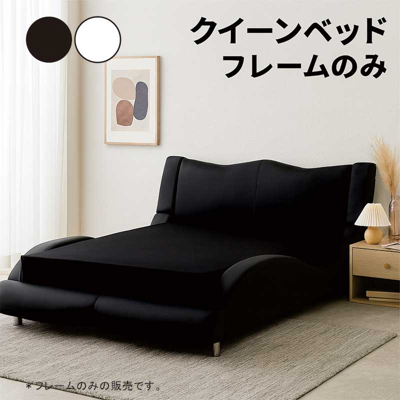 楽天市場】【正午~クーポン5%引】 レザー調 ベッド ダブル クイーン