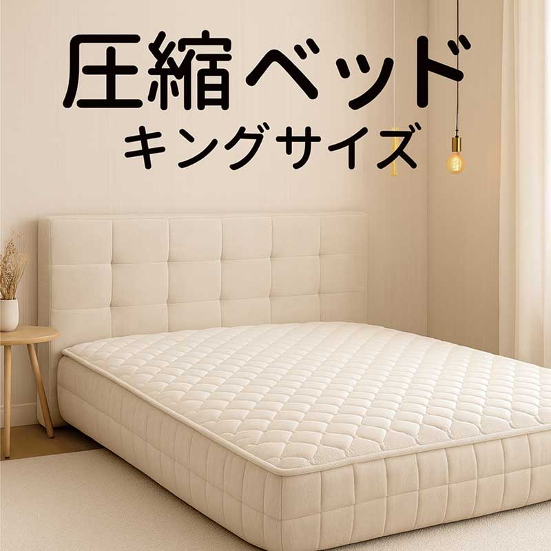 楽天市場】ローベッド ファミリー キングサイズ ベッド フレーム