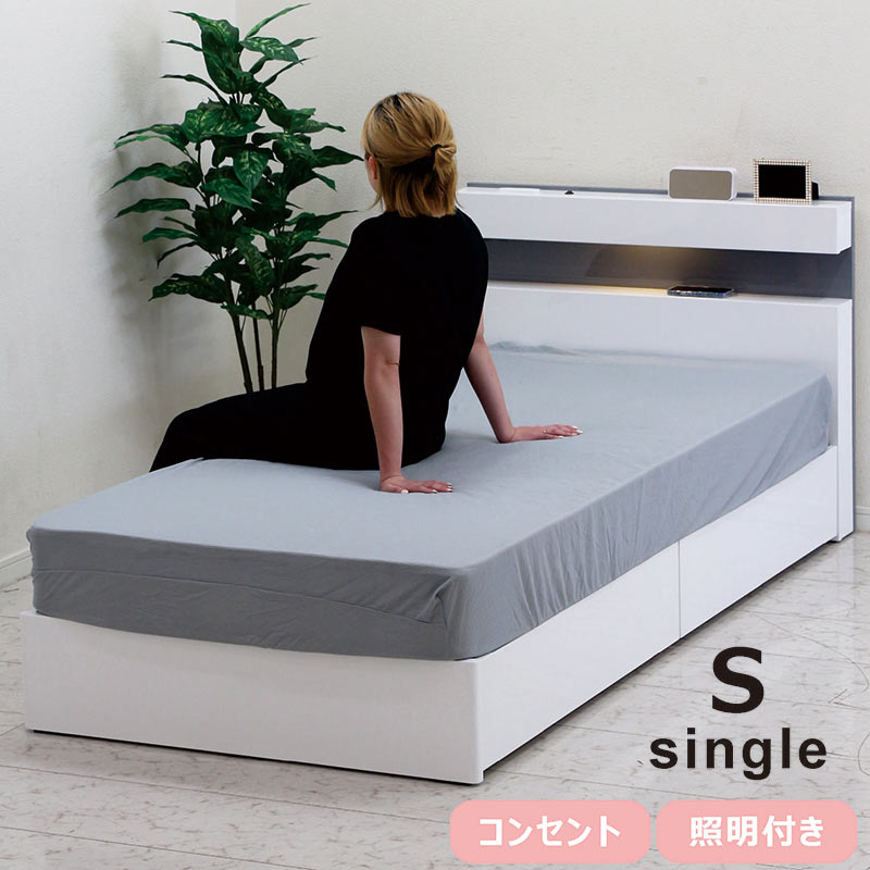 楽天市場】シングルベッド 収納付き マットレス付き 白 大容量