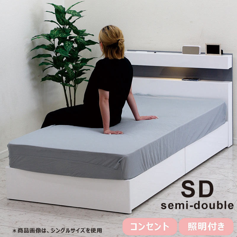 楽天市場】セミダブルベッド 収納付き マットレス付き 白 大容量 