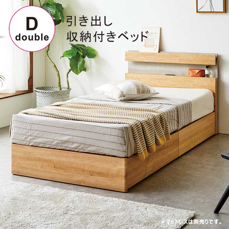 楽天市場】セミダブルベッド フレーム 収納付き すのこ