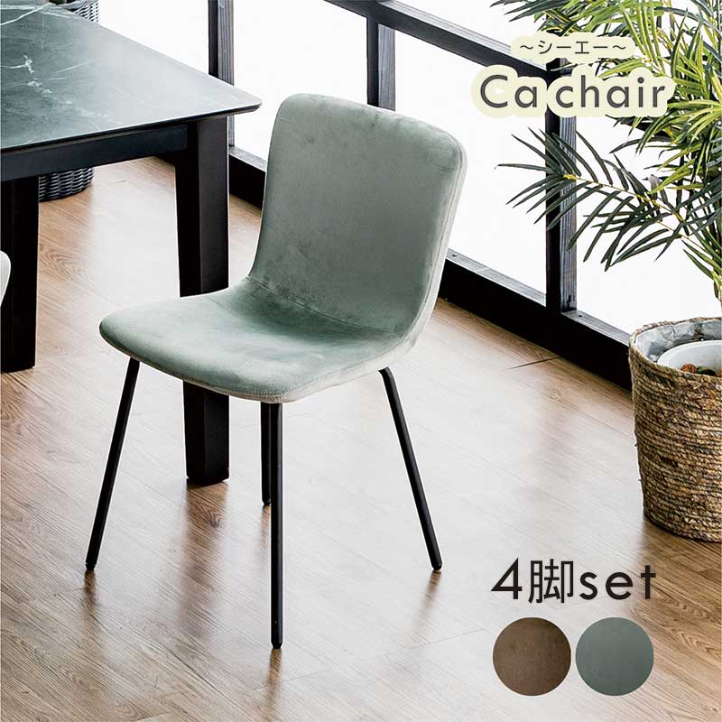 楽天市場】ダイニングチェア チェア 椅子 4脚セット レザー