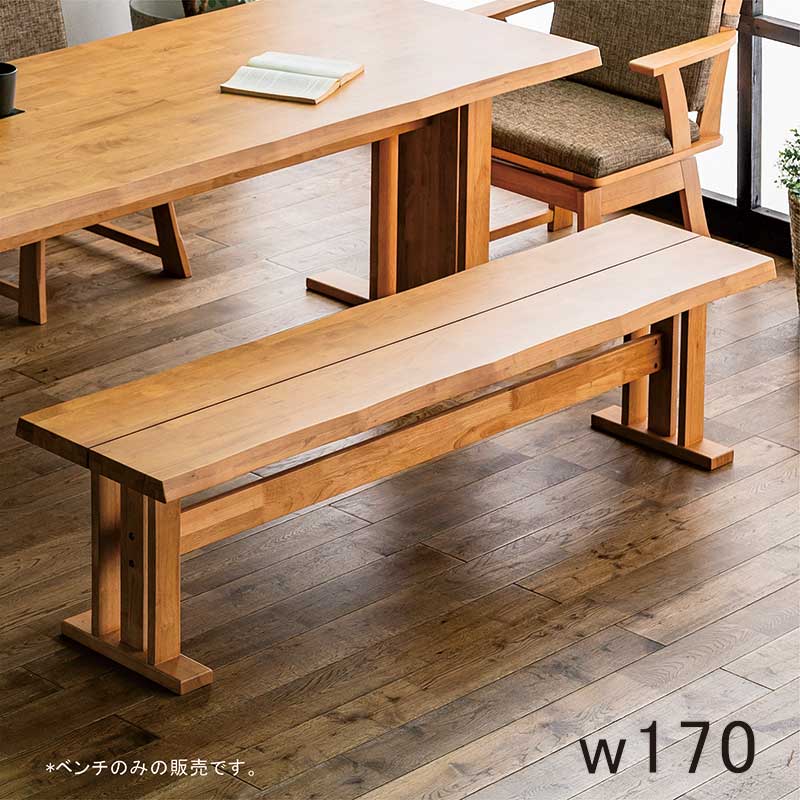 ベンチ　スモールサイズ　75cm巾　ダイニングチェア　合板不使用 楽天市場】板座 120ベンチ スッキリしたデザイン 椅子