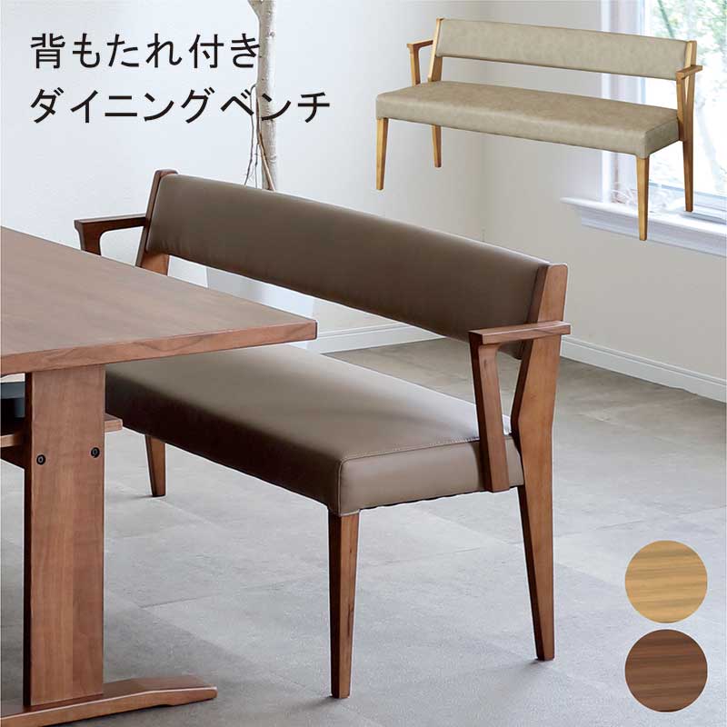 楽天市場】＼ すぐ使える10%OFFクーポン！ ／ ソファ ベンチ