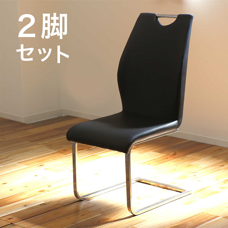 カンティレバーチェア カンティレバーチェア ダイニングチェア 2脚セット ブラック 黒