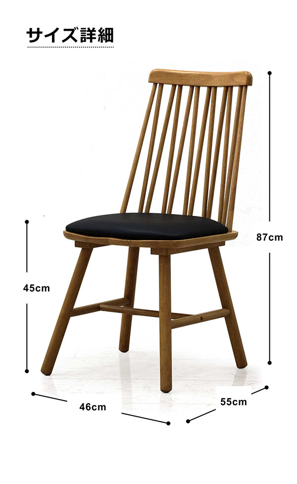 2脚セット 白 天然木 無垢材 イス·チェア アンティーク調 食卓椅子 ダイニング 無垢材 ダイニングチェア  丸みのある背もたれと桟がちょうど背中のカーブに沿って体を受け止めてくれます。素材は天然木ラバーウッド材を使用し木質感を楽しめるのも魅力です。 ウィンザー  ...