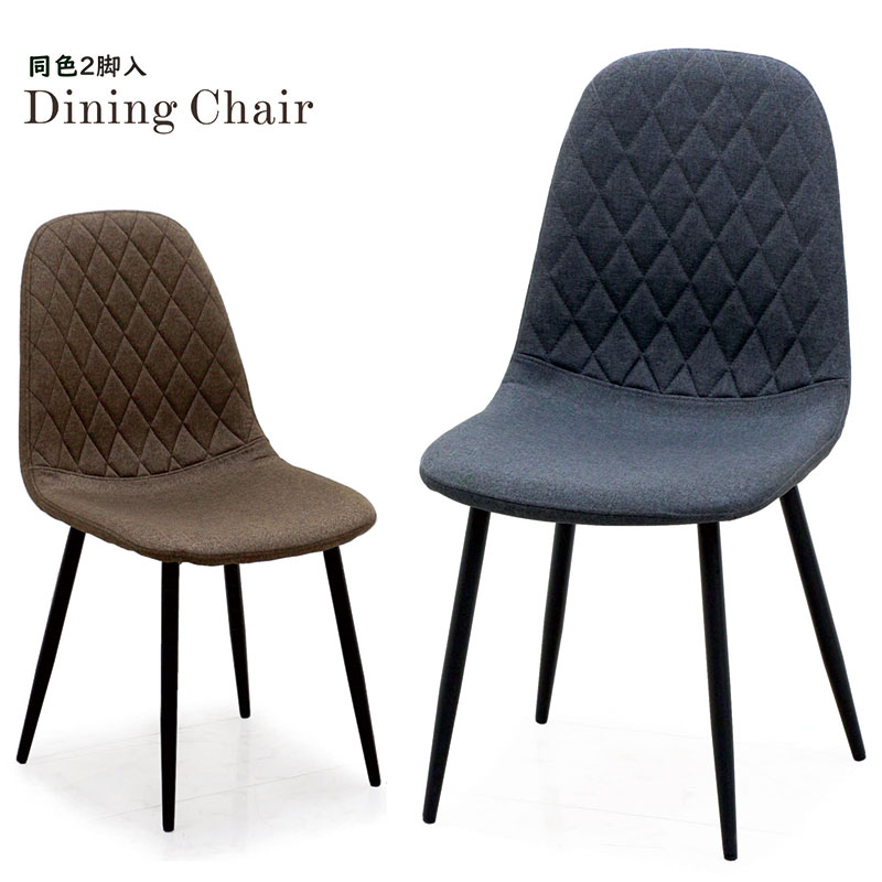 楽天市場】ダイニングチェア 2脚セット ファブリックチェア