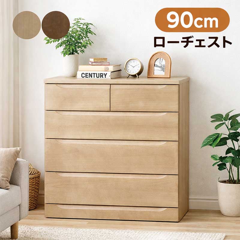 ローチェスト 木製 4段 幅90cm タンス チェスト 大容量 完成品 桐無垢材 引き出し ローキャビネット 洋服タンス 整理タンス 洋服ダンス リビングチェスト 衣類収納チェスト 収納チェスト ナチュラル ブラウン おしゃれ 北欧 シンプル一人暮らし 新生活 日本製 国産
