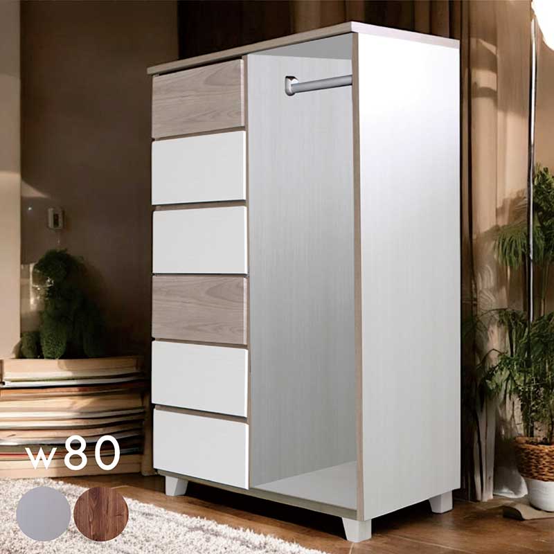 抽き出し付き添い人 ハンガー仕合わせ 幅80珊 6段 白 タンス 洋服箪笥 大静電容量 御召しものタンス 御召しもの社交ダンス リビングチェスト ハンガー付き添い人仕合わせ ハンガー付き添い人洋服箪笥 白いこと 薄墨色 赤銅色 肌理調 木製 北欧 今めかしい 分かりやすい 愛くるしい 韓国 室内装飾 一人暮らし 新やって行く 日本製