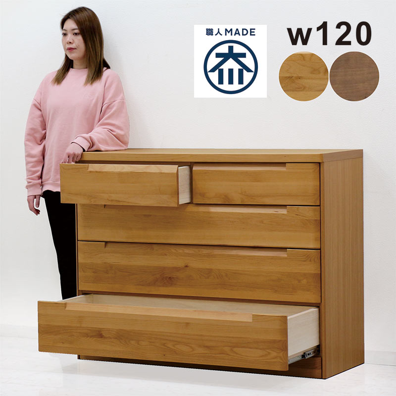 北欧レトロ ワールドファニチャー 無垢材 木製箪笥 ハイチェスト 6段7杯古家具 楽天市場】幅80cm 北欧風モダン 木製 ハイチェスト 小引き出し