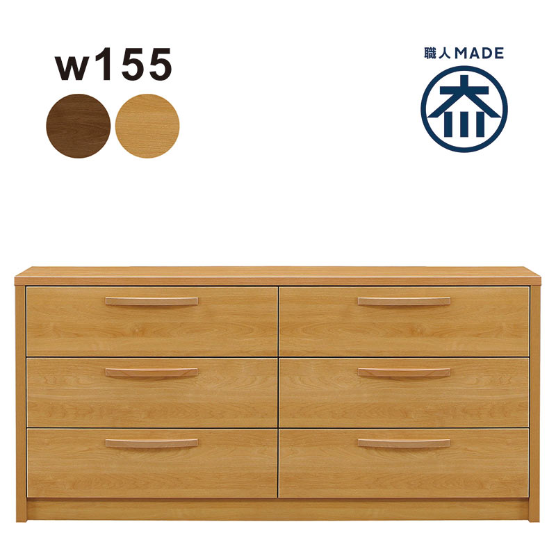 楽天市場】ローチェスト 幅155 3段 タンス 大容量 洋服 収納 チェスト