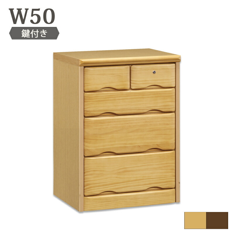 タンス　チェスト　木製 国産 日本製 完成品 天然木 チェスト 大容量 タンス 大川 120幅4段