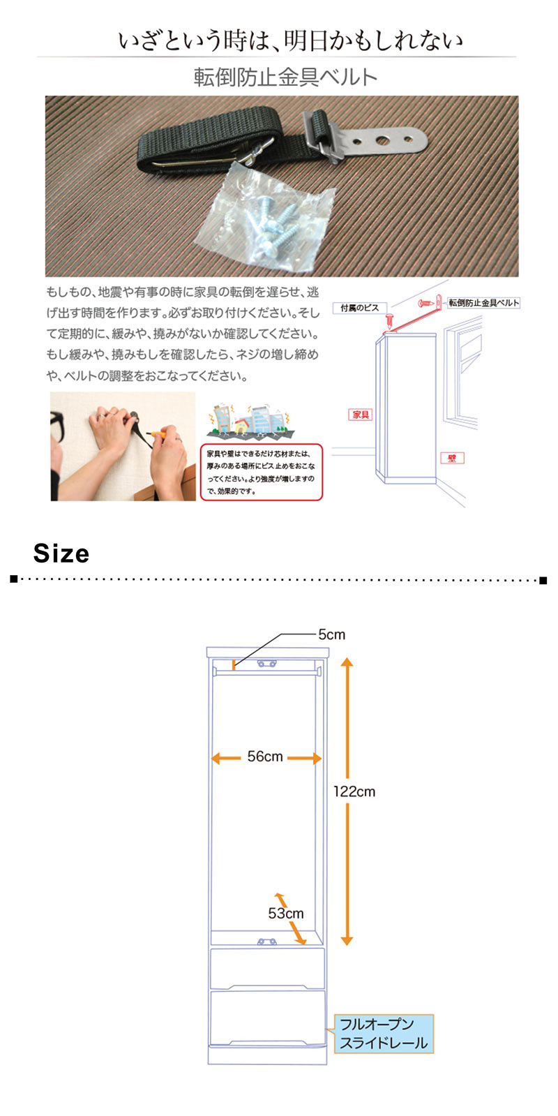 ワードローブ 木製 スリム 幅60cm マルチ収納 タンス 白 クローゼット 洋服掛け 衣類収納 洋服タンス 服吊り 大川家具 桐チェスト 桐材 天然木 ロッカータンス 引き出し 大容量収納 分類収納 ホワイト ブラウン ナチュラル おしゃれ 清潔感 シンプル 北欧 和モダン