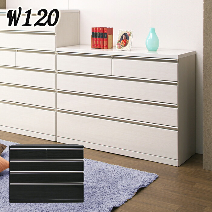 ハイグロスシートを採用しており光沢のあるデザイン スタイリッシュなデザインの衣類収納チェスト 衣類収納チェスト ハイグロスシート ローチェスト 4段 スタイリッシュ 収納家具 分類収納 完成品 洋服タンス シンプル 家具 ハイグロスシート チェスト 清潔感 幅1cm