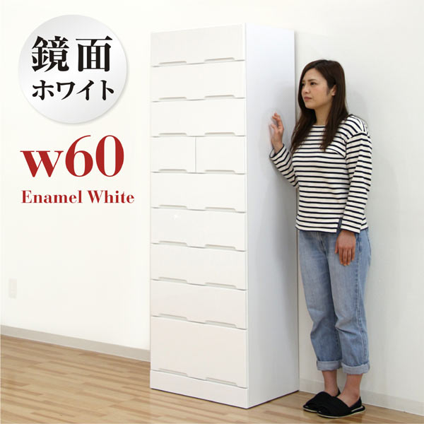 楽天市場】【マラソン期間中全商品ポイント5倍】スリムチェスト 木製