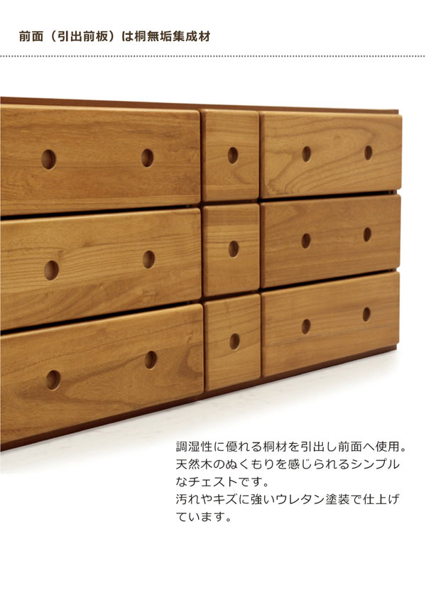 タンス チェスト 自在チェスト モダン 日本製 ハイチェスト 完成品