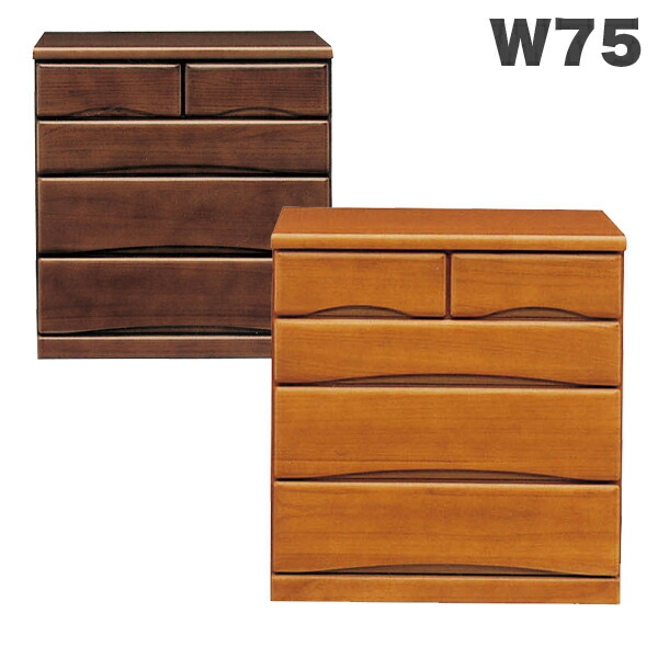 木製ダークブラウン箪笥 楽天市場】ローチェスト たんす 選べる2色 ダークブラウン ミドル