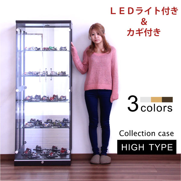 ガラス コレクションボード コレクションケース 鍵付き 家具通販 ラック ショーケース 完成品 ディスプレイ Ledライト付 キュリオケース 壁面収納 高さ160cm キャビネット ボード フィギュア 棚 ケース 幅62cm 送料無料