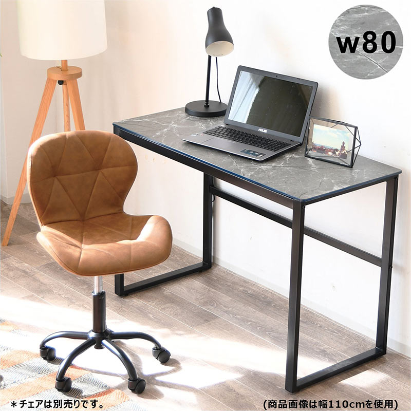 新品 未使用 クリスマスプレゼント 勉強机 大人 高校生 大理石風 デスク 幅80cm 80x50 パソコンデスク オフィスデスク 大理石 柄 テーブル 強化ガラス アイアン グレー ブラック 光沢 マーブル調 石目調 平机 リビング学習机 おしゃれ カジュアル スタイリッシュ