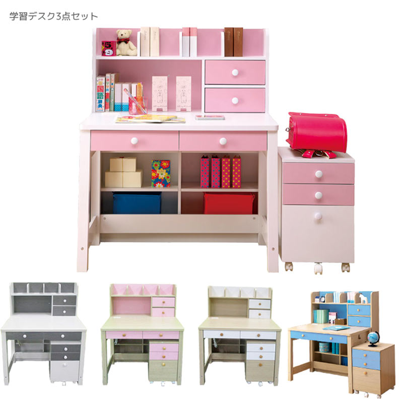 ☆コイズミデスク☆学習家具　袖机　ワゴン　ピンク　小学　中学　高校　ハート コイズミ学習デスク カラーデスクコンパクト ホワイトウォッシュ
