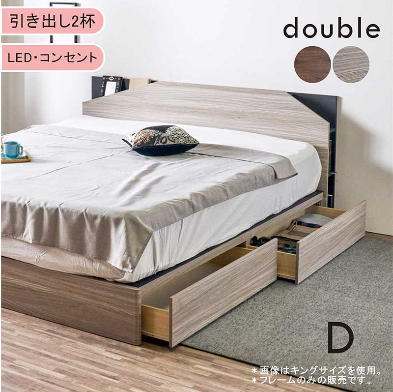 引き出し2杯付きダブルベッドフレーム MODERN DECO 畳ベッド 両側引き出し 国産 日本製 ダブル 送料