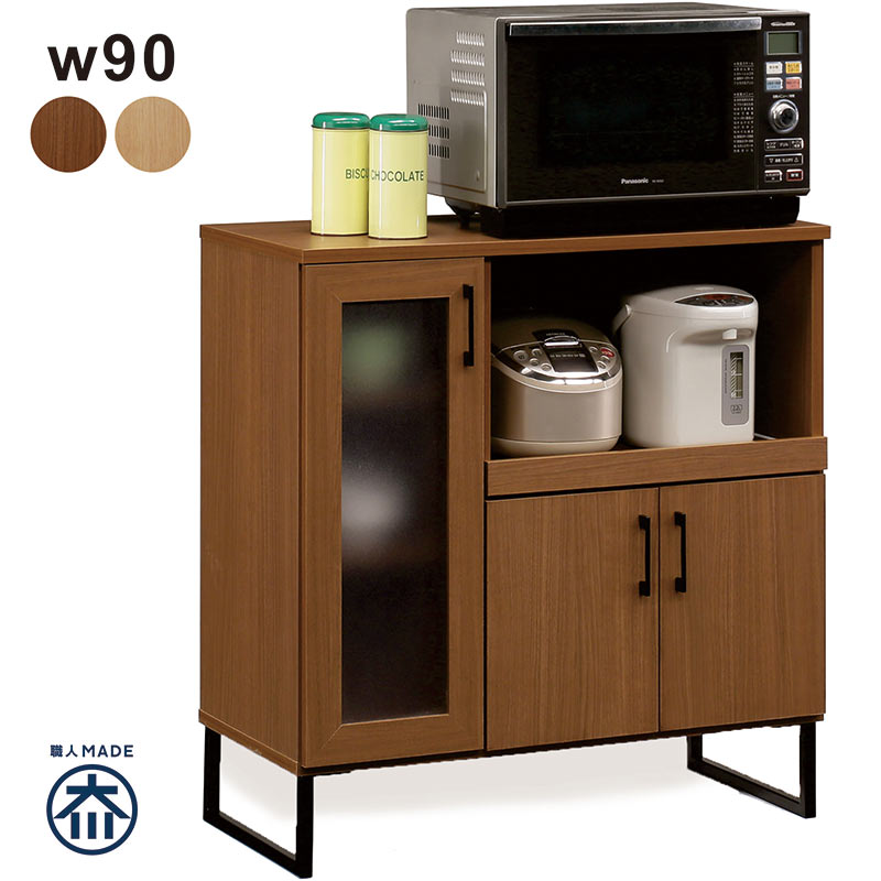 食器棚 ロータイプ 幅90cm キッチンカウンター レンジ台 キッチン収納棚 キッチン棚 レンジボード キッチン 収納 ラック 作業台 家電収納 棚収納 キッチンラック ストッカー ナチュラル ブラウン 木目 スチール おしゃれ 北欧 完成品 一人暮らし コンパクト 日本製 大川家具｜家具 インテリア雑貨 バリファニ