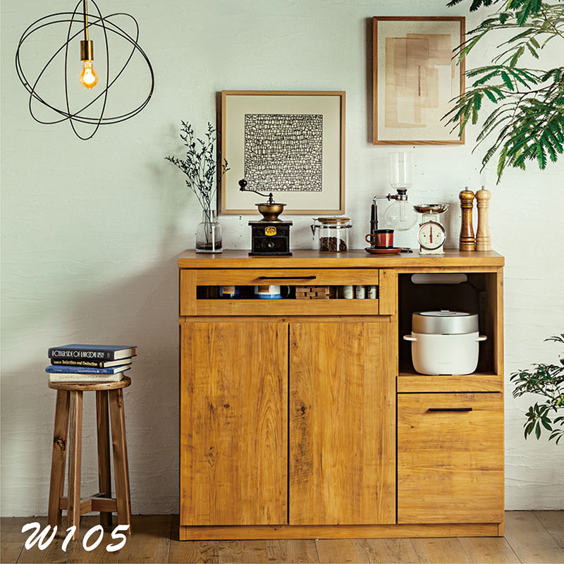 大川家具 食器棚 スピカ90 キッチンカウンター シンプル 家具