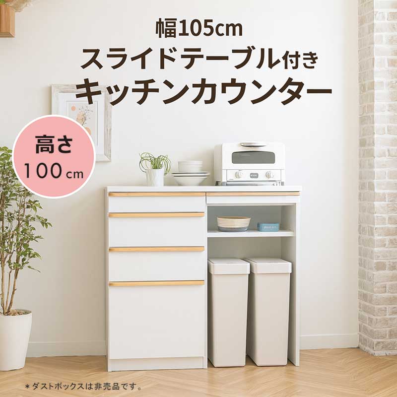 楽天市場】キッチン 収納 ゴミ箱 カウンター 幅100cm 4分別 ステンレス