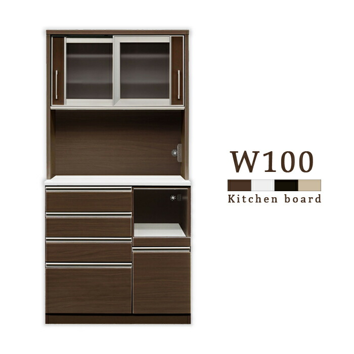 食器棚 引き戸 幅100cm キッチンボード レンジ台 大型レンジ 対応 ダイニングボード キッチン 収納 白 オープンボード レンジボード 引き出し収納 光沢 艶 ホワイト ブラック ブラウン 高級感 おしゃれ シンプル Psicologosancora Es