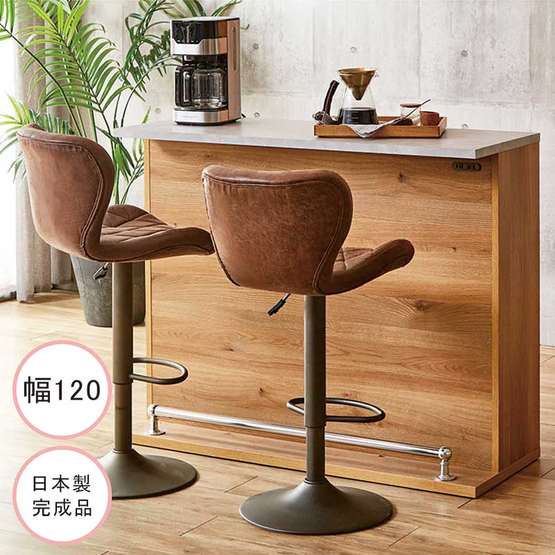 楽天市場】カウンターテーブル キッチンカウンター 幅120cm 間仕切り 
