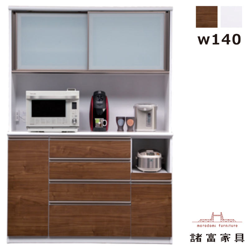 楽天市場】食器棚 引き戸 大川家具 幅140cm レンジ台 大型レンジ対応