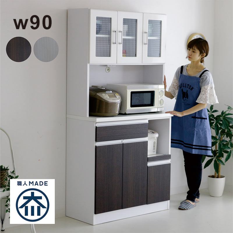 【楽天市場】食器棚 完成品 幅90 レンジ台 オープン ダイニングボード キッチンボード キッチン収納棚 キッチン 収納 引き出し ストッカー ...