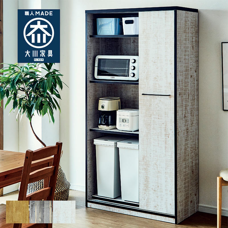 楽天市場】キッチンボード ゴミ箱 スペース付き 120cm キッチン棚